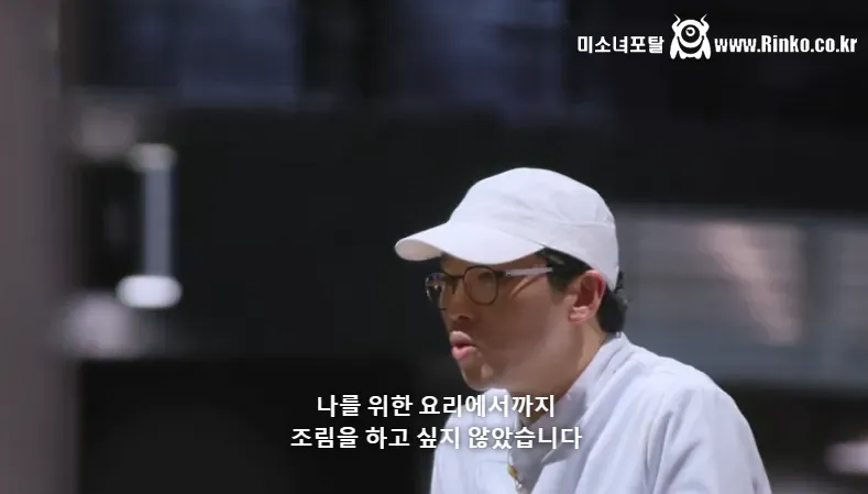 미친 결말 보여준 흑백요리사2 우승자