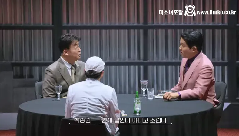 미친 결말 보여준 흑백요리사2 우승자