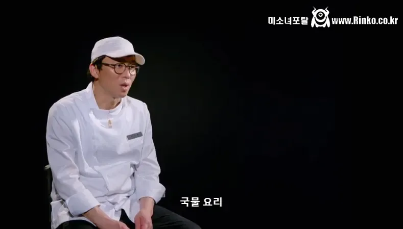 미친 결말 보여준 흑백요리사2 우승자