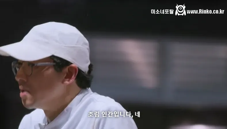 미친 결말 보여준 흑백요리사2 우승자