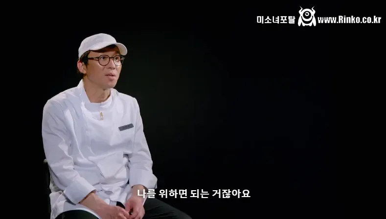 미친 결말 보여준 흑백요리사2 우승자