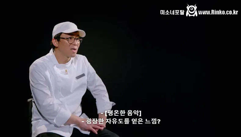 미친 결말 보여준 흑백요리사2 우승자