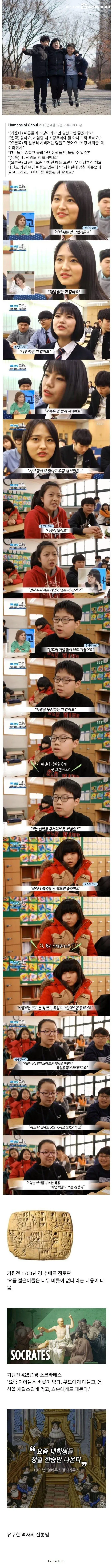 1000년이 지나도 절대로 안바뀔 문화