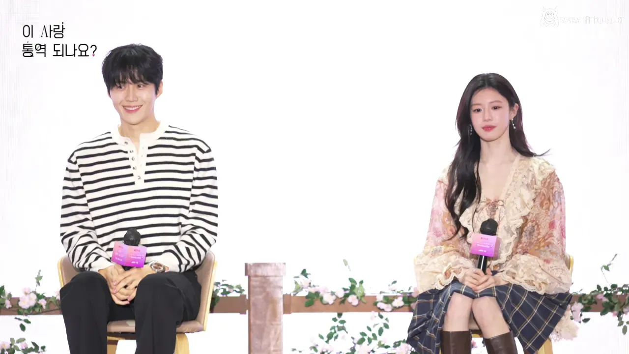 고윤정 <이 사랑 통역 되나요?> 드라마 제작발표회