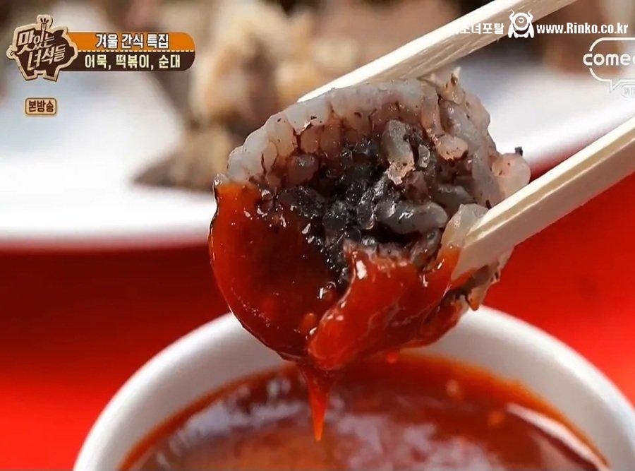 먹는 거 보고 가장 충격받았던 거