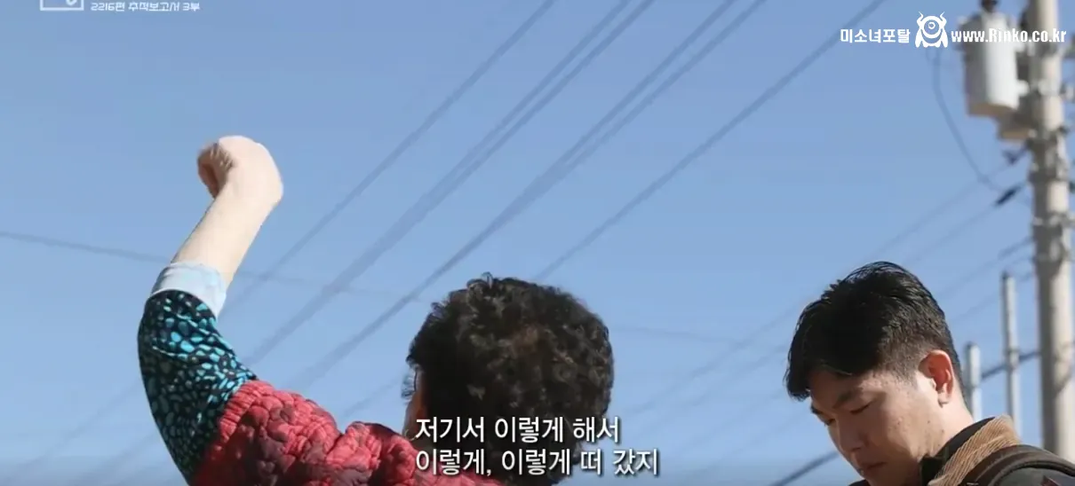 무안항공 항공기 경로를 분석한 KBS팀