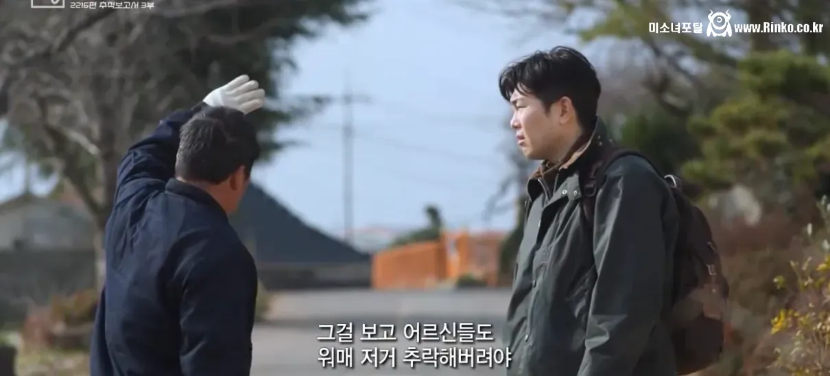 무안항공 항공기 경로를 분석한 KBS팀