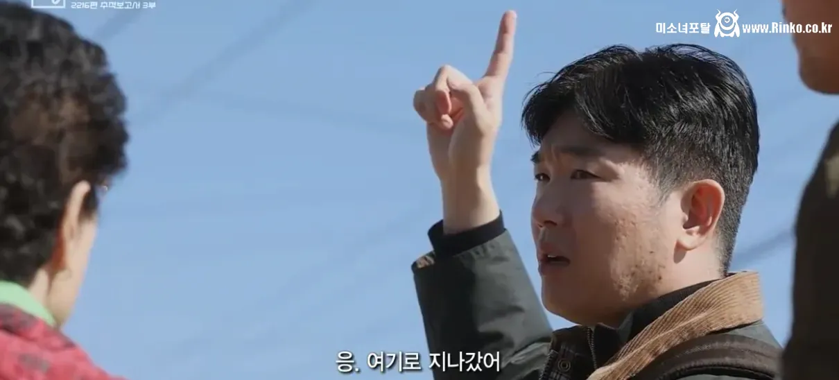 무안항공 항공기 경로를 분석한 KBS팀