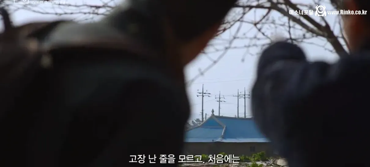 무안항공 항공기 경로를 분석한 KBS팀