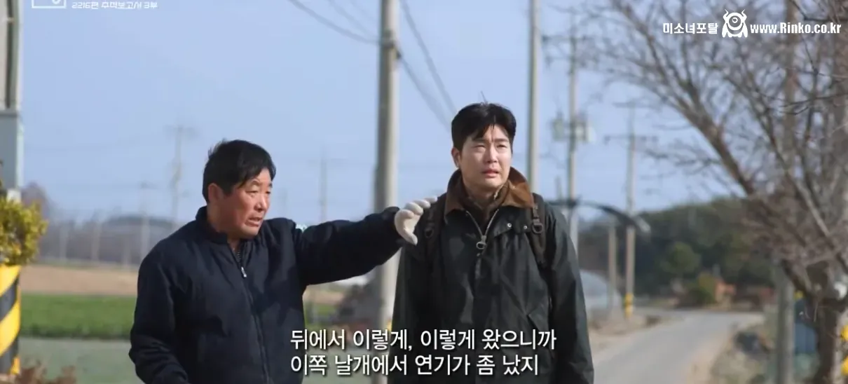 무안항공 항공기 경로를 분석한 KBS팀