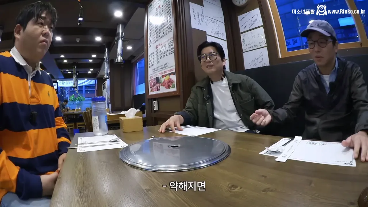 최강록이 소주를 빨뚜로 마시는 이유