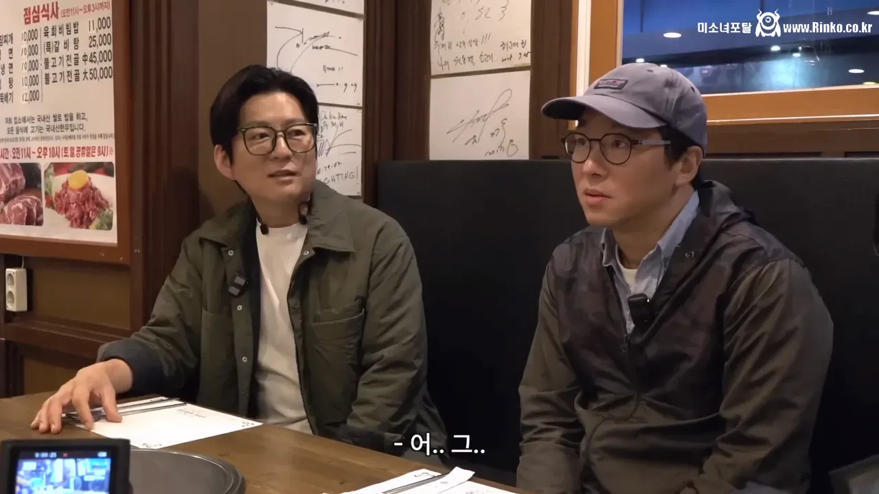 최강록이 소주를 빨뚜로 마시는 이유