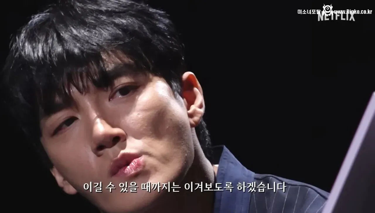 넷플 역대급 서바이벌 예능 등장