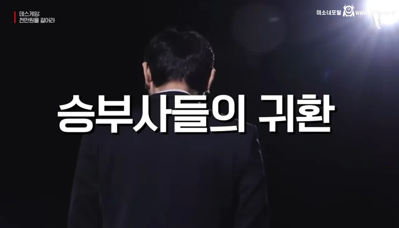 넷플 역대급 서바이벌 예능 등장