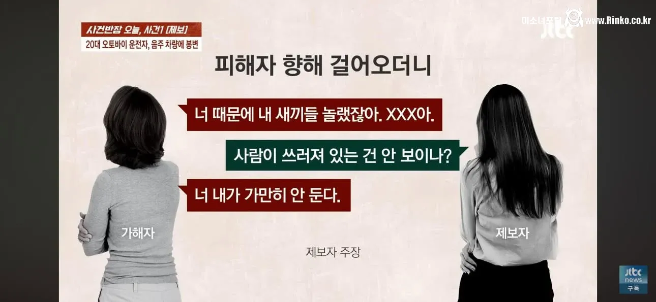 음주운전 사망사고, 선처를 요구합니다