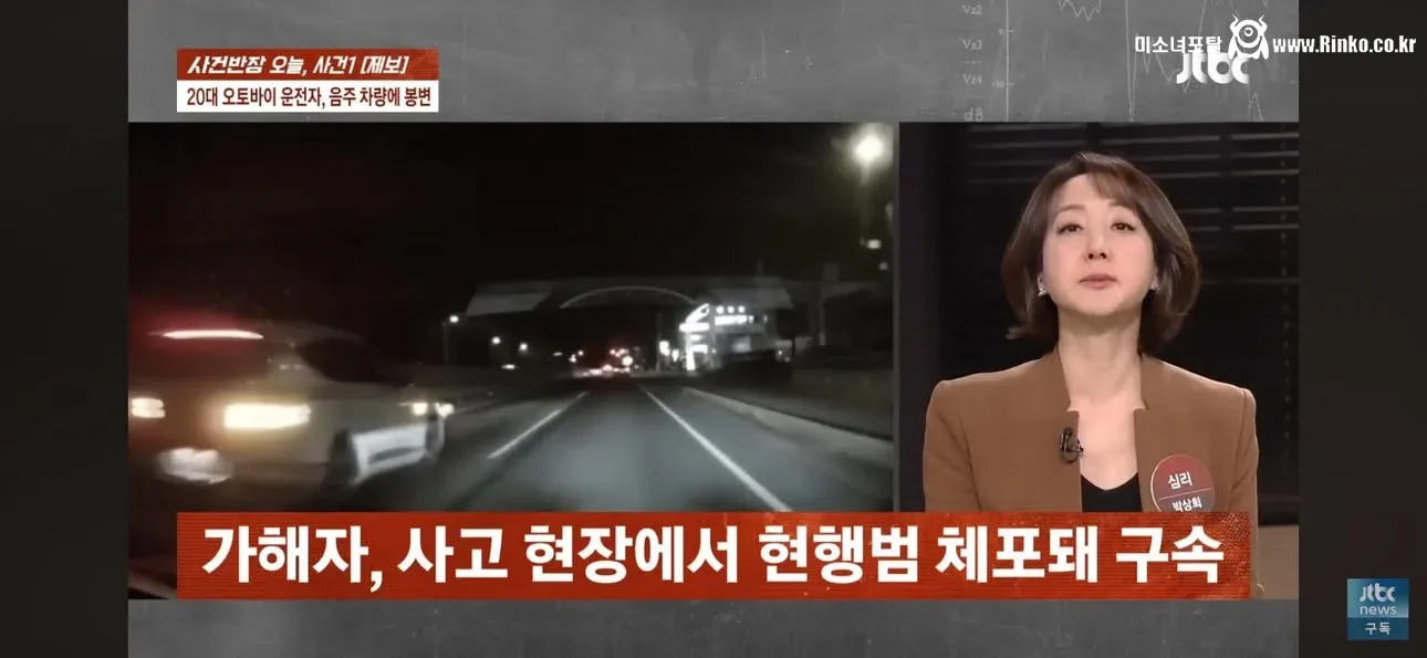 음주운전 사망사고, 선처를 요구합니다