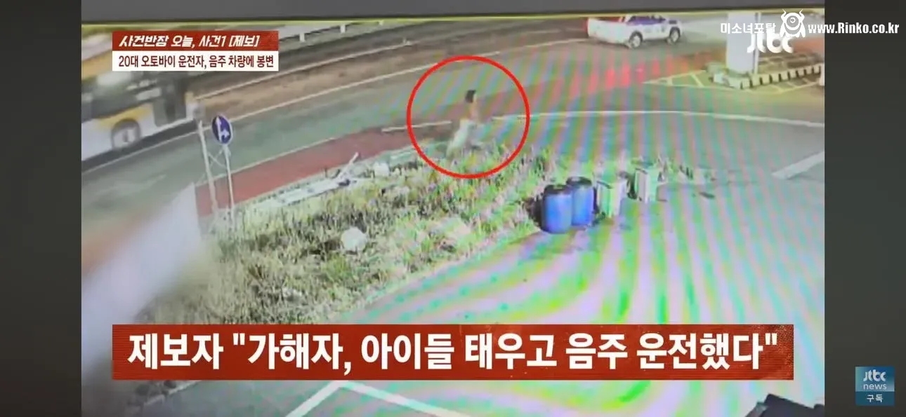 음주운전 사망사고, 선처를 요구합니다