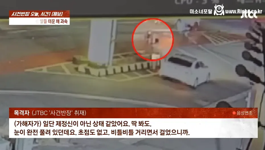 만취운전으로 사망사고 낸 두 아이의 엄마