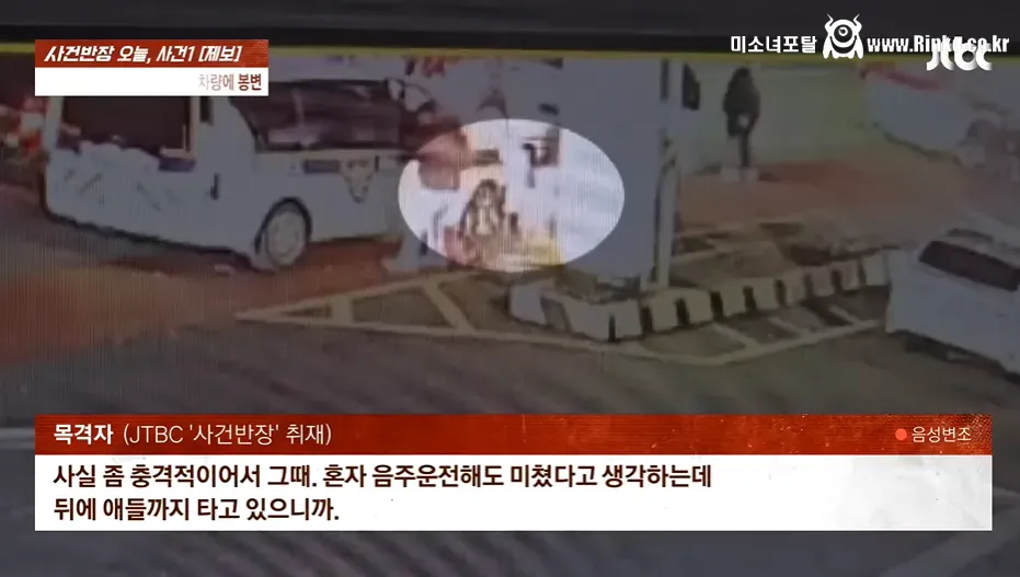 만취운전으로 사망사고 낸 두 아이의 엄마