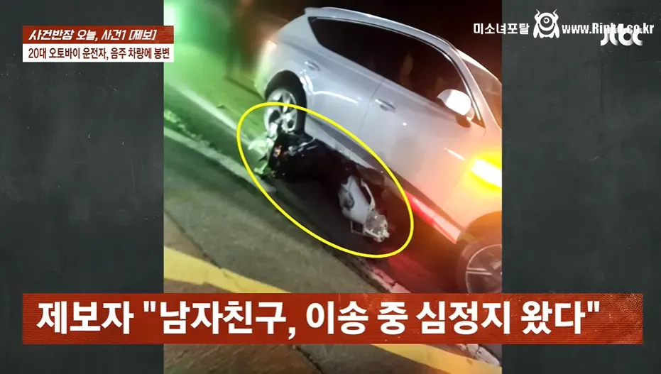 만취운전으로 사망사고 낸 두 아이의 엄마