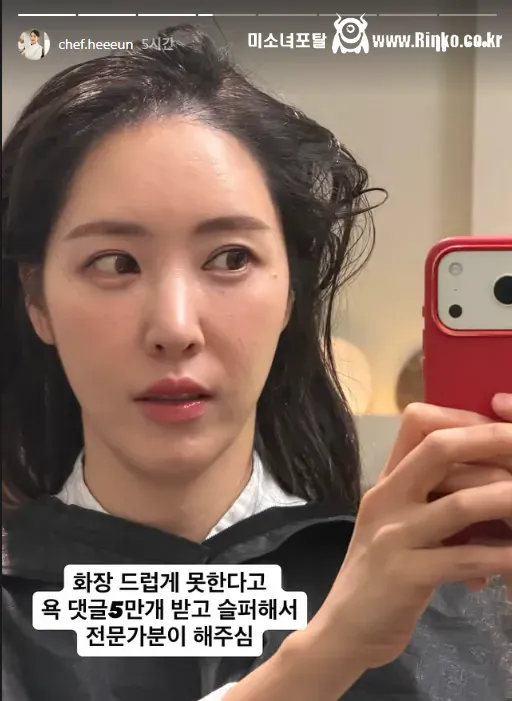 흑백요리사2 김희은 셰프 근황