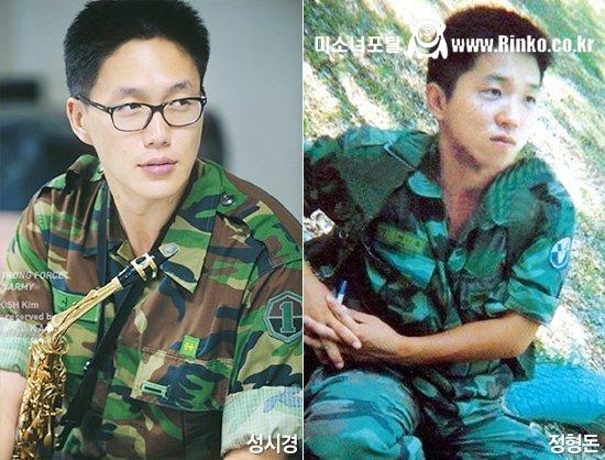 연예인 군인 시절 사진 모음