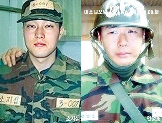 연예인 군인 시절 사진 모음