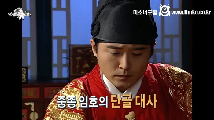 대장금 출연 당시 임호의 일상생활