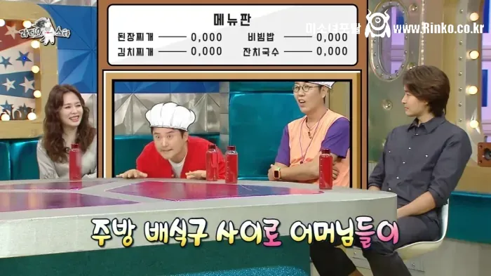 대장금 출연 당시 임호의 일상생활