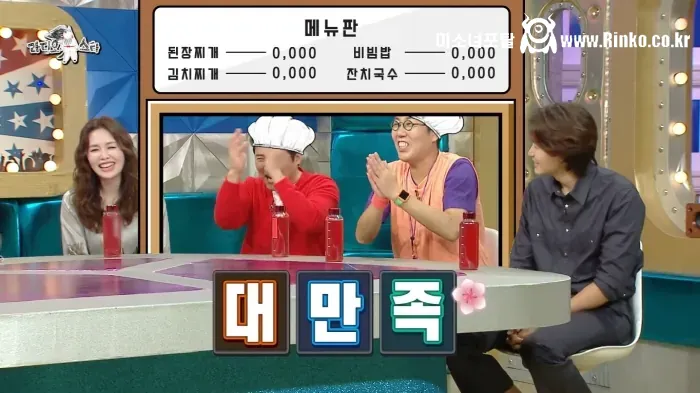 대장금 출연 당시 임호의 일상생활