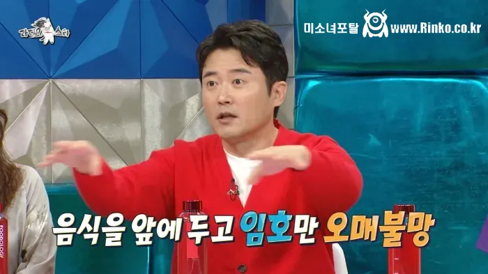 대장금 출연 당시 임호의 일상생활