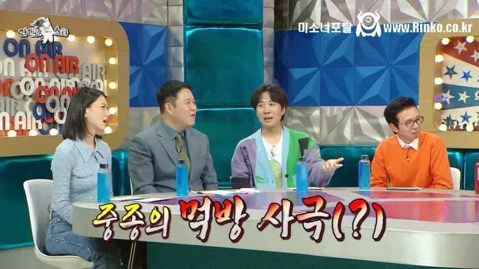 대장금 출연 당시 임호의 일상생활