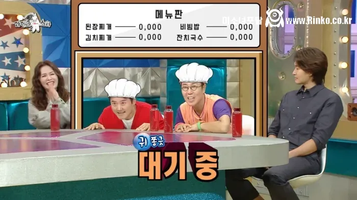 대장금 출연 당시 임호의 일상생활