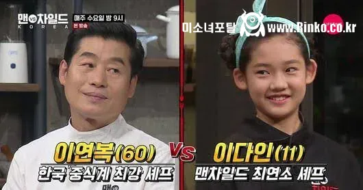 아이돌이 개발한 두바이 신상 쿠키