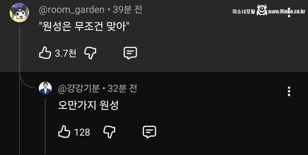 안성재 두쫀꾸 AS 유튜브 댓글 근황