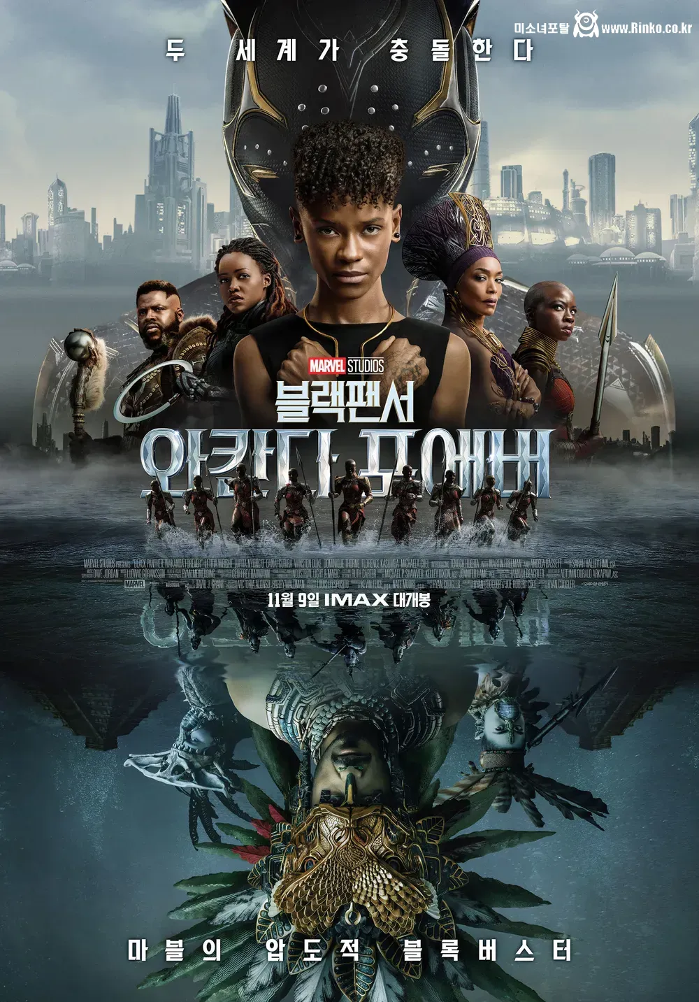 블랙팬서2 안본 사람들을 위해 정리하는 슈리 서사