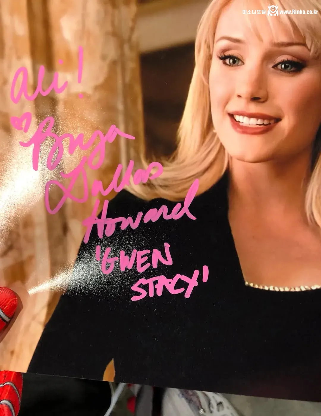 샘 스파이더맨 그웬 스테이시 배우의 팬 서비스