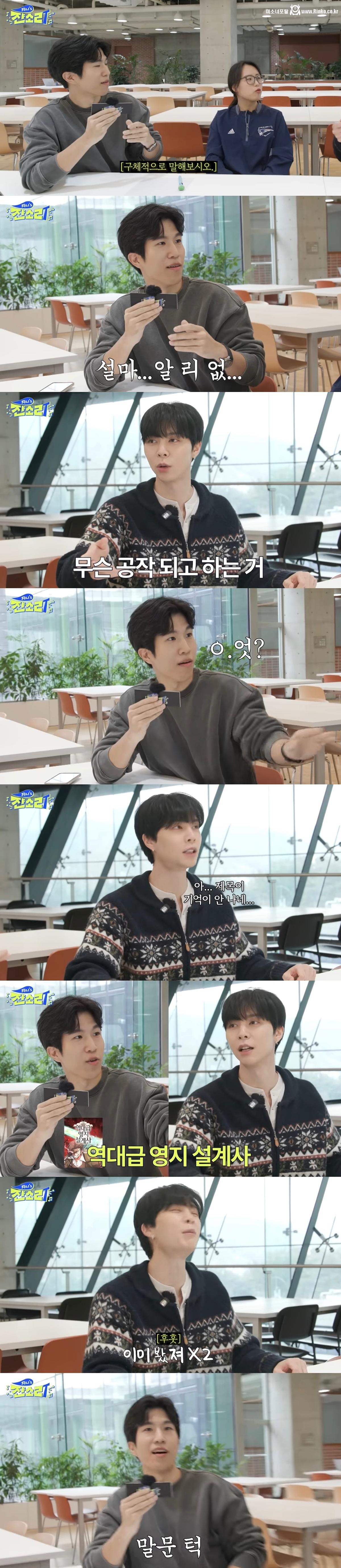 웹소설 추천 받은 고인물의 반응