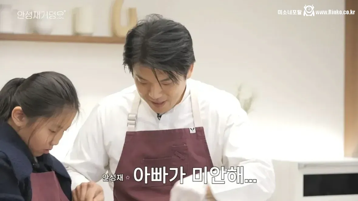 이번 안성재 유튜브 보고 느낀점