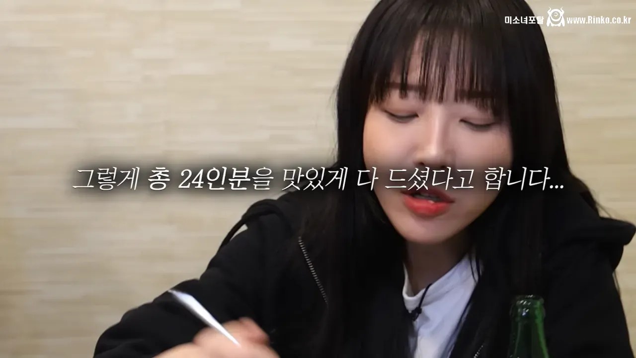 쯔양 상대로 먹방 도전한 김장훈