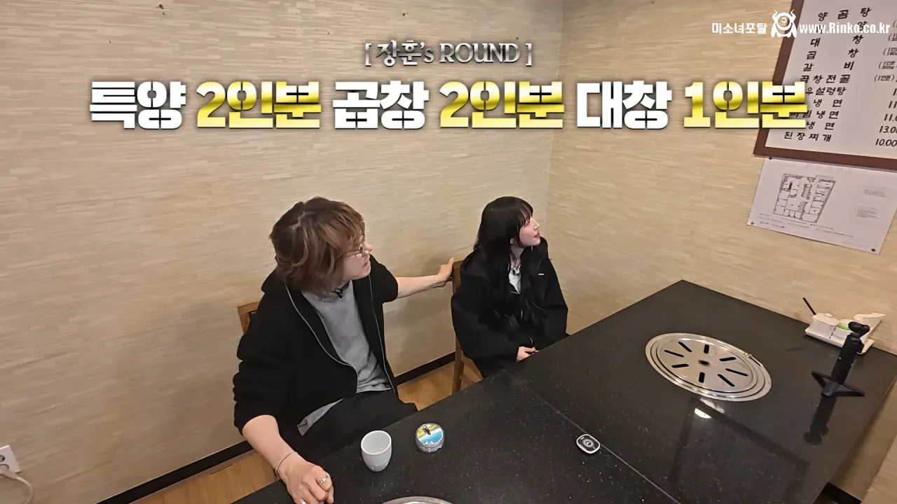 쯔양 상대로 먹방 도전한 김장훈