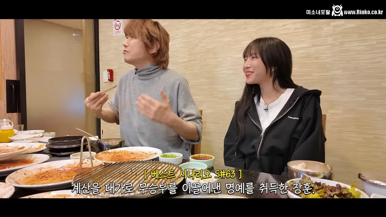 쯔양 상대로 먹방 도전한 김장훈