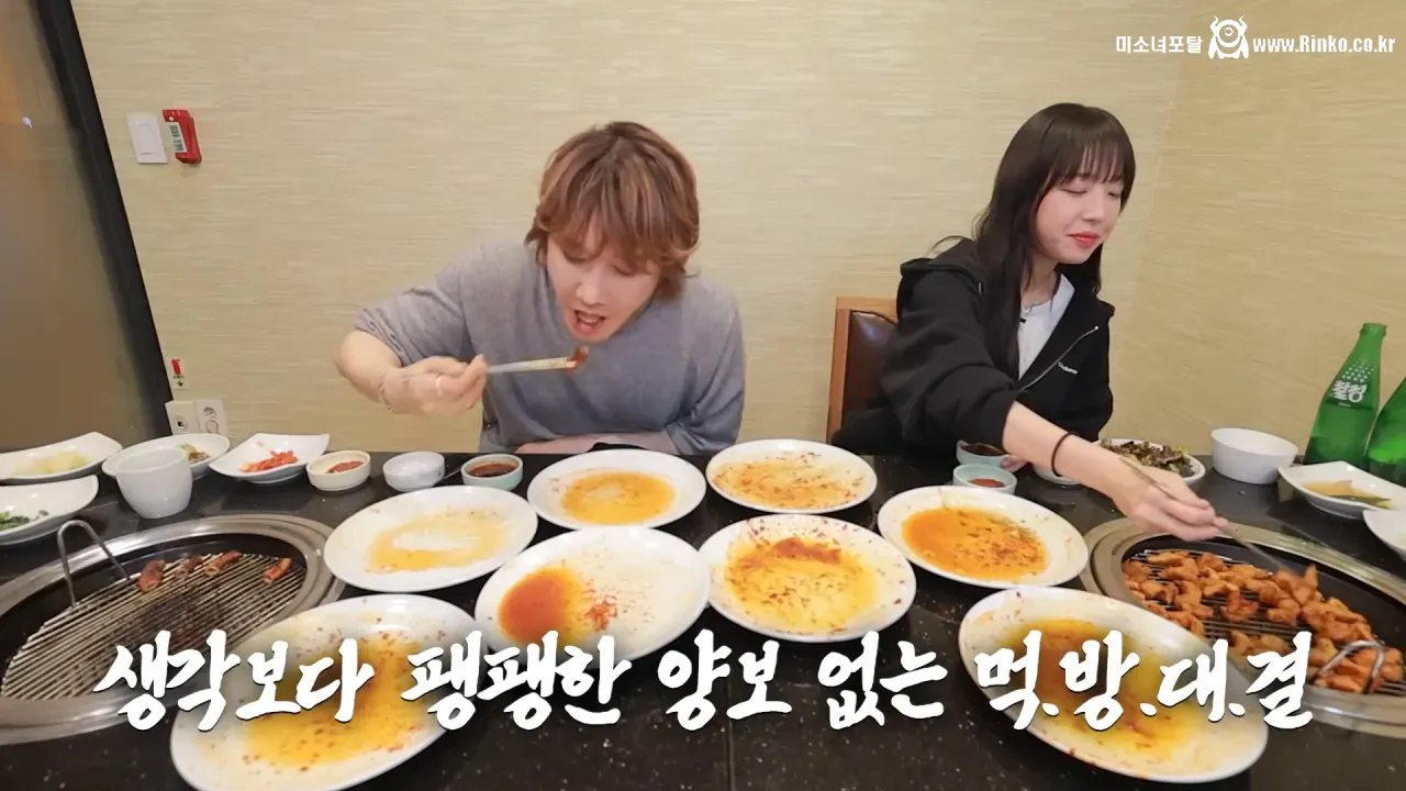 쯔양 상대로 먹방 도전한 김장훈