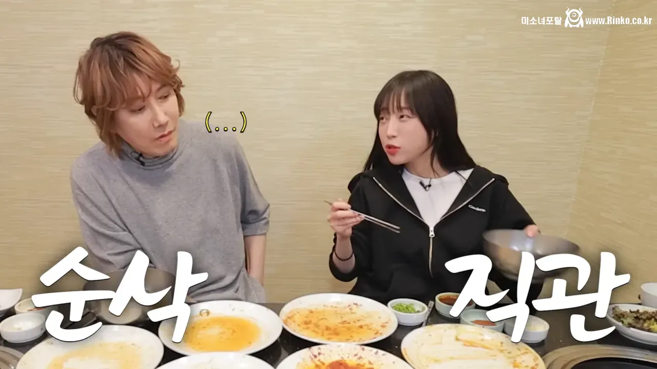 쯔양 상대로 먹방 도전한 김장훈