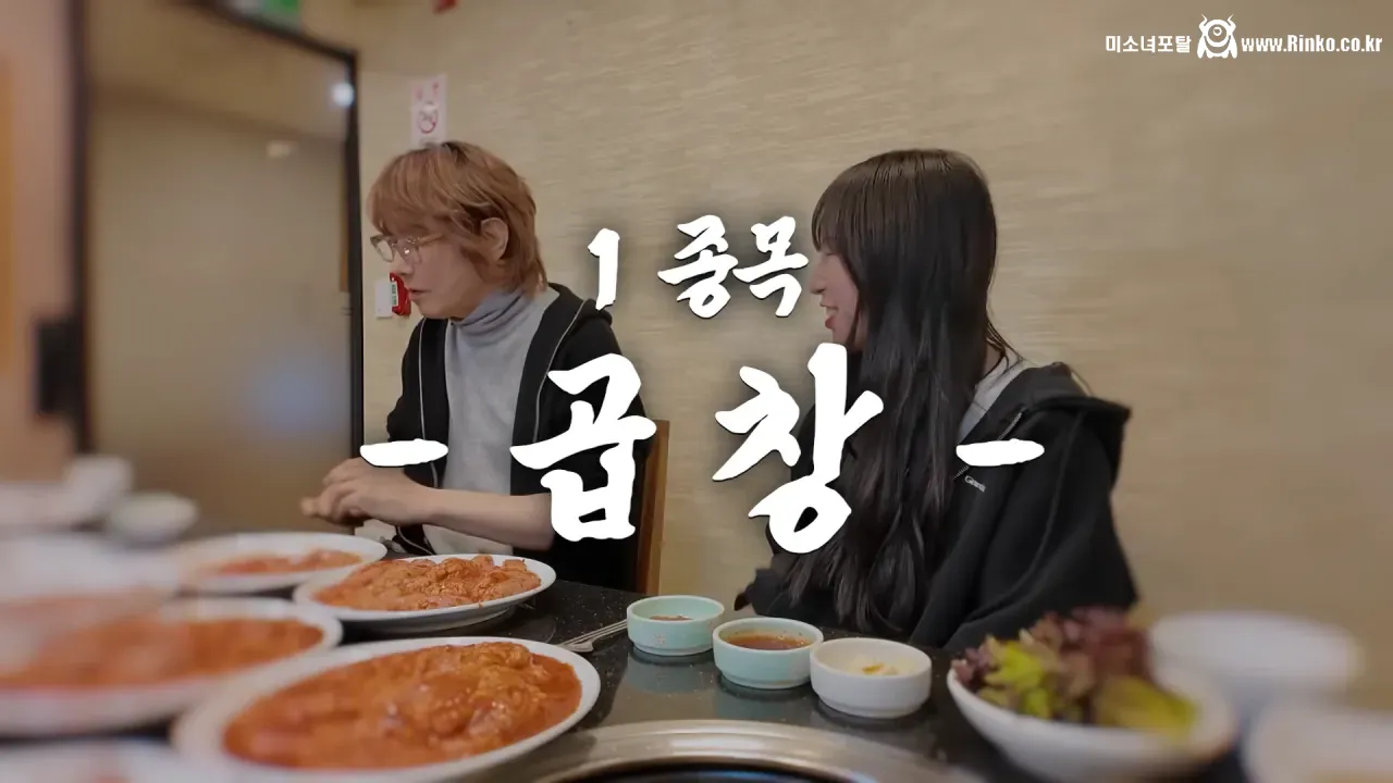 쯔양 상대로 먹방 도전한 김장훈