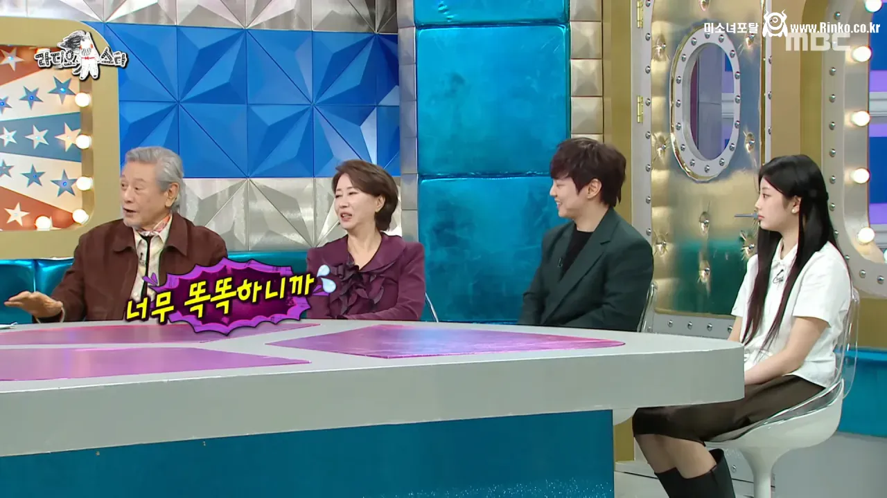 박근형이 말하는 학력이 문제가 된 배우