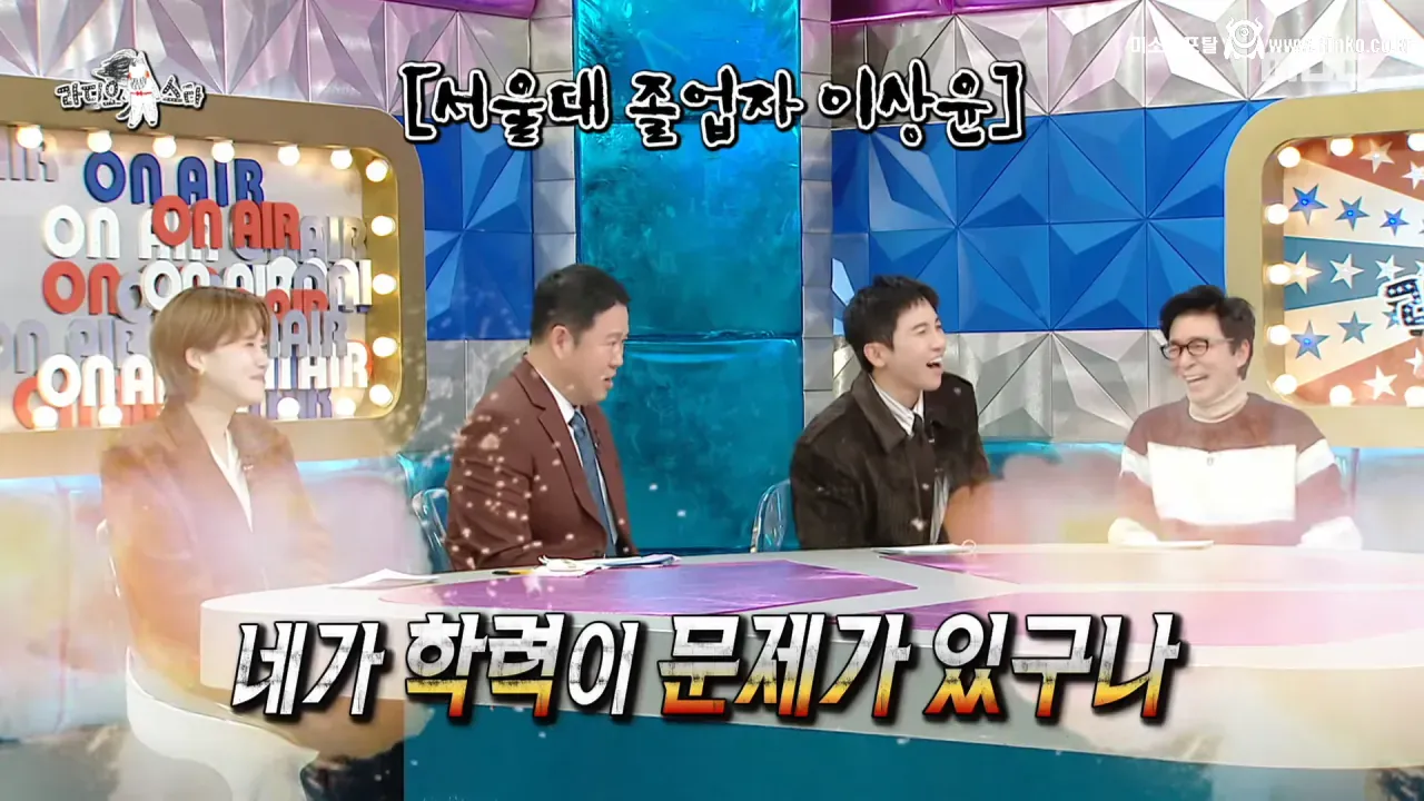 박근형이 말하는 학력이 문제가 된 배우