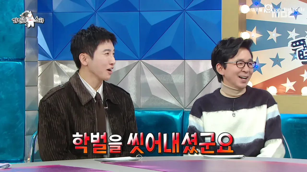 박근형이 말하는 학력이 문제가 된 배우