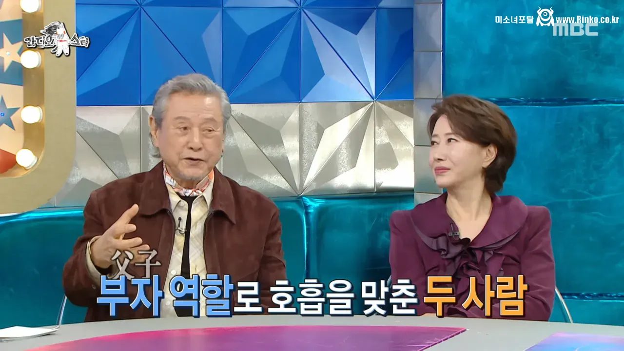 박근형이 말하는 학력이 문제가 된 배우