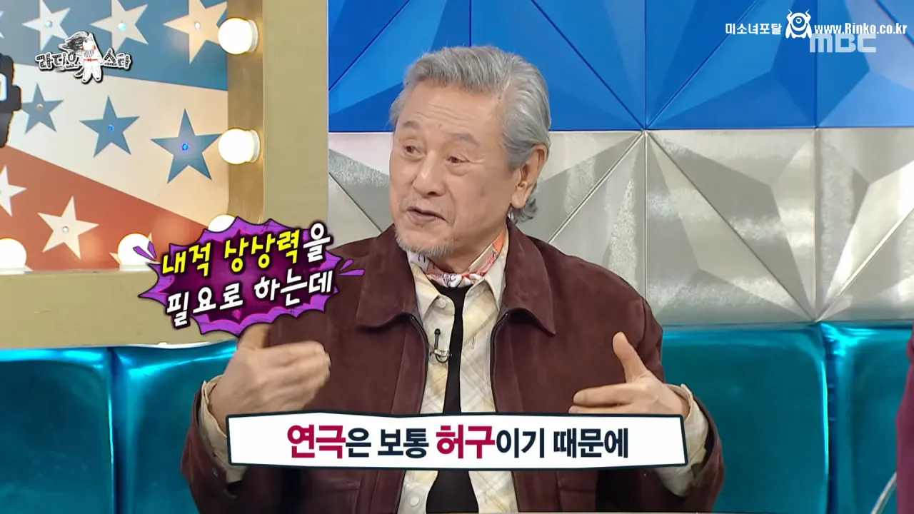 박근형이 말하는 학력이 문제가 된 배우